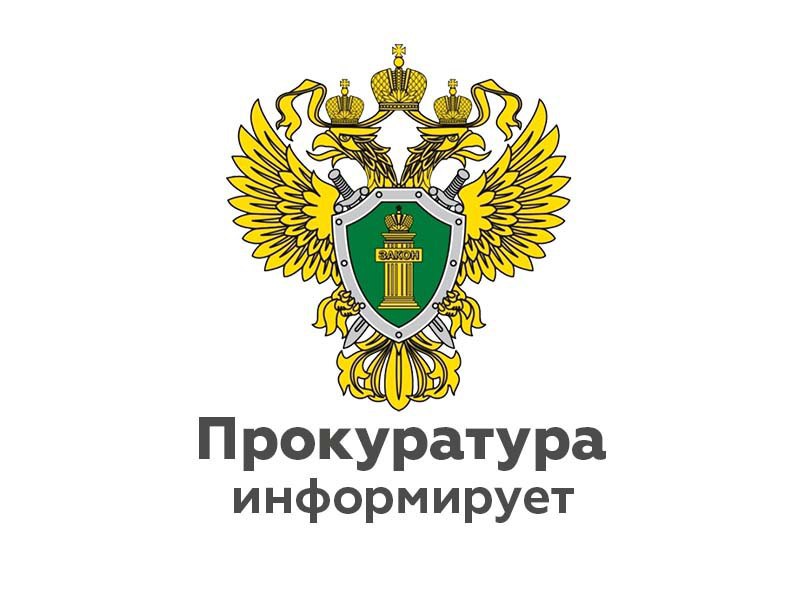Заместитель прокурора Архангельской области и Ненецкого автономного округа Павел Матанцев провел личный прием прием жителей Ненецкого автономного округа по вопросам защиты прав и законных интересов несовершеннолетних.