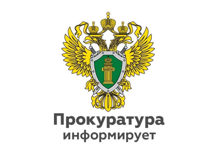 Судом Ненецкого автономного округа по представлению прокурора отменен оправдательный приговор в отношении руководителя ресурсоснабжающего предприятия.