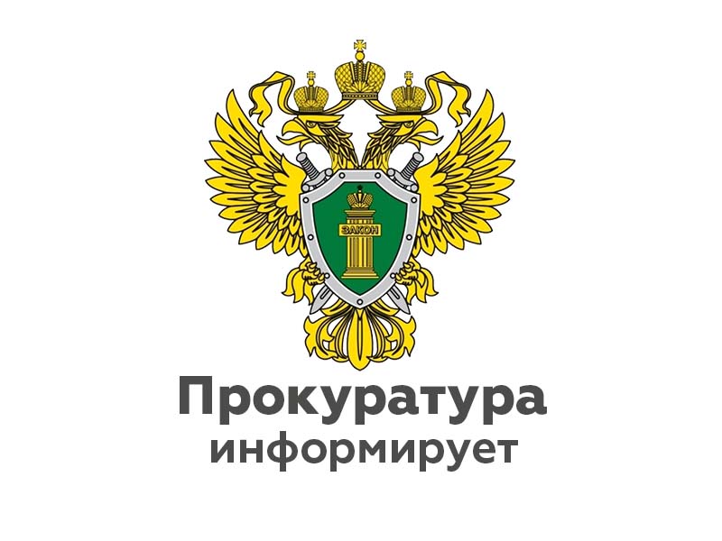 Установлен порядок применения запрета продажи отдельных лекарственных препаратов.