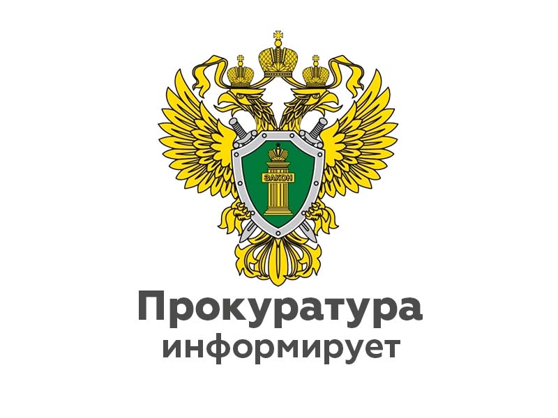 Прокурор округа Дмитрий Горшков проведет прием предпринимателей.