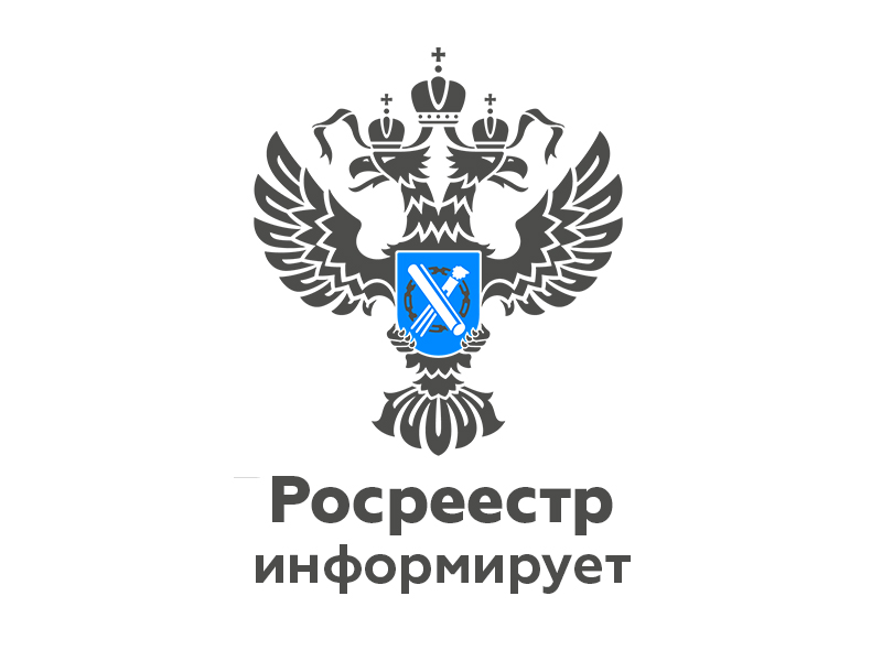Региональный Роскадастр проведет горячую линию по вопросам предоставления консультационной помощи по оформлению Арктического и Дальневосточного гектара.