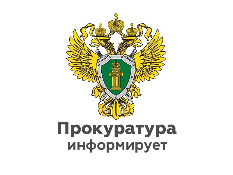 О внесении изменений в Федеральный закон «О порядке выезда из Российской Федерации и въезда в Российскую Федерацию».