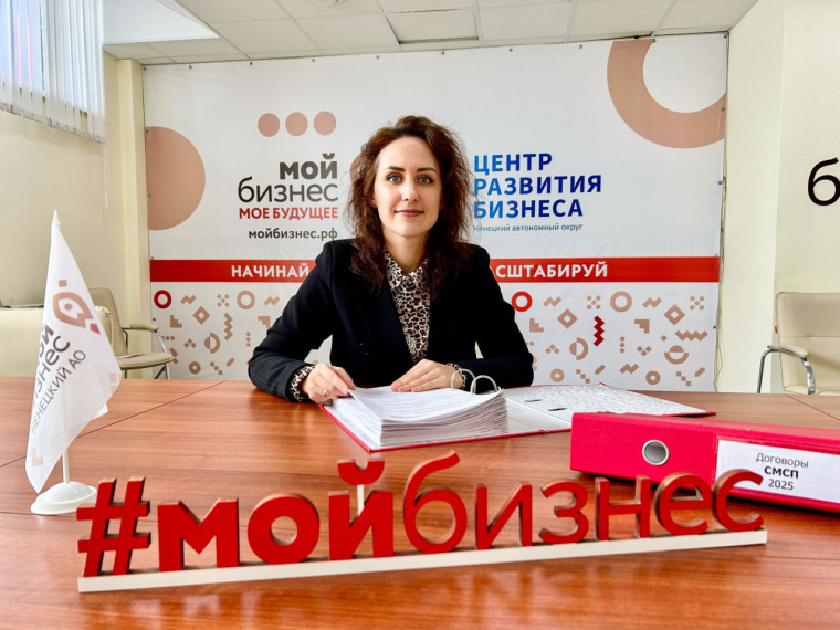 Центр «Мой бизнес» принимает заявки на маркетинговые услуги от предпринимателей.. Центр «Мой бизнес» принимает заявки на маркетинговые услуги от предпринимателей..
