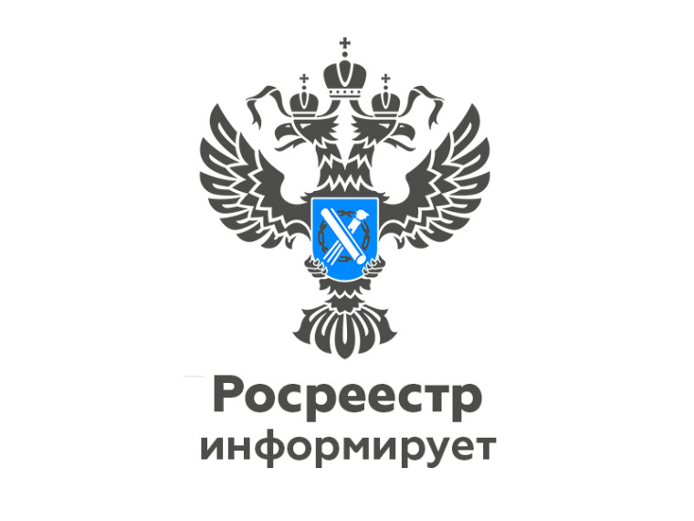 Региональный Роскадастр проведет горячую линию по вопросам предоставления консультационной помощи по оформлению Арктического и Дальневосточного гектара. Региональный Роскадастр проведет горячую линию по вопросам предоставления консультационной помощи по оформлению Арктического и Дальневосточного гектара.