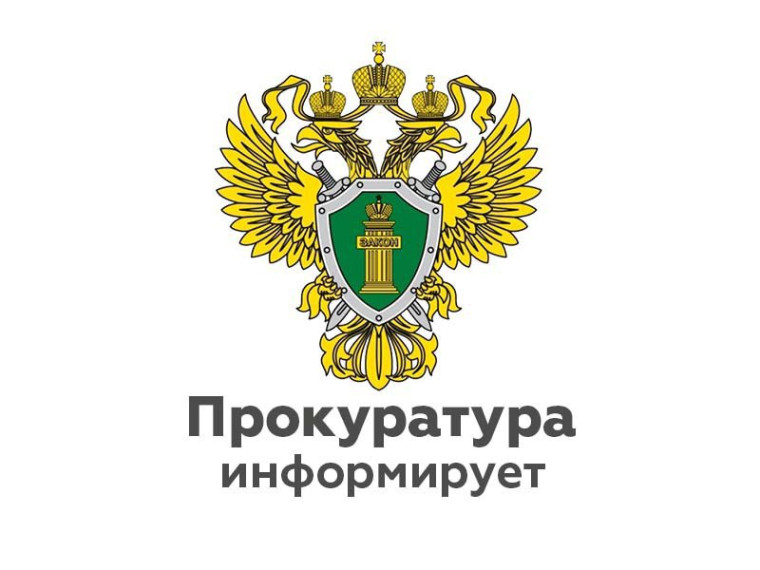 Заместитель прокурора Архангельской области и Ненецкого автономного округа Павел Матанцев провел личный прием прием жителей Ненецкого автономного округа по вопросам защиты прав и законных интересов несовершеннолетних. Заместитель прокурора Архангельской области и Ненецкого автономного округа Павел Матанцев провел личный прием прием жителей Ненецкого автономного округа по вопросам защиты прав и законных интересов несовершеннолетних.