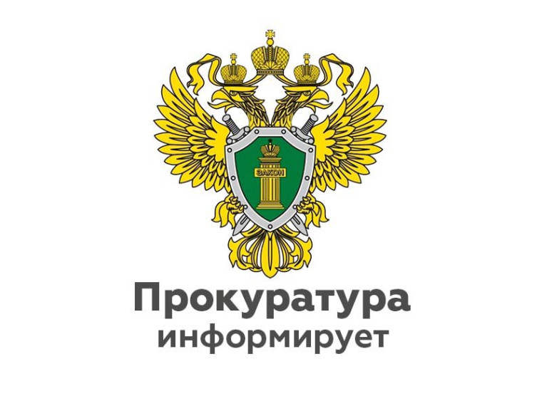 Прокурор округа Дмитрий Горшков проведет прием предпринимателей. Прокурор округа Дмитрий Горшков проведет прием предпринимателей.
